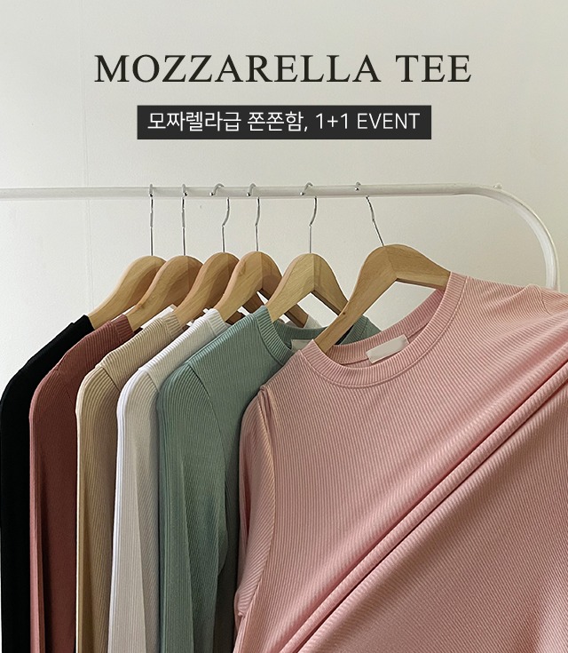 [1+1/두장가격]모짜렐라 긴팔 티셔츠(6color)