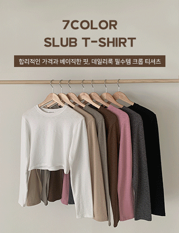 [당일출고/B-MADE]슬라브 크롭 티셔츠(7color)